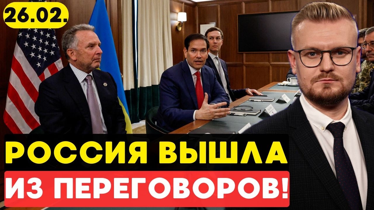 Трамп предлагает деньги в обмен на Донбасс? Ответ Украины. - Печий