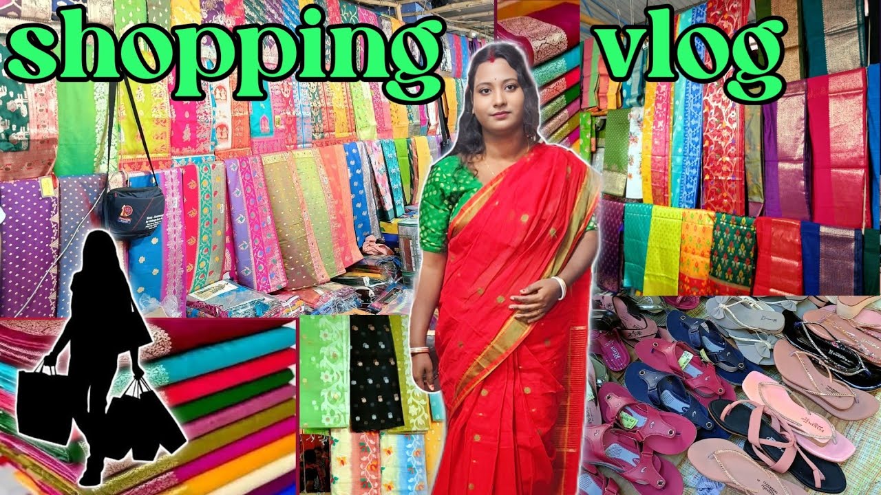 বিয়ে বাড়ি উপলক্ষে কিছু কেনাকাটা করলাম/ wedding shopping vlog/ Marketing vlog