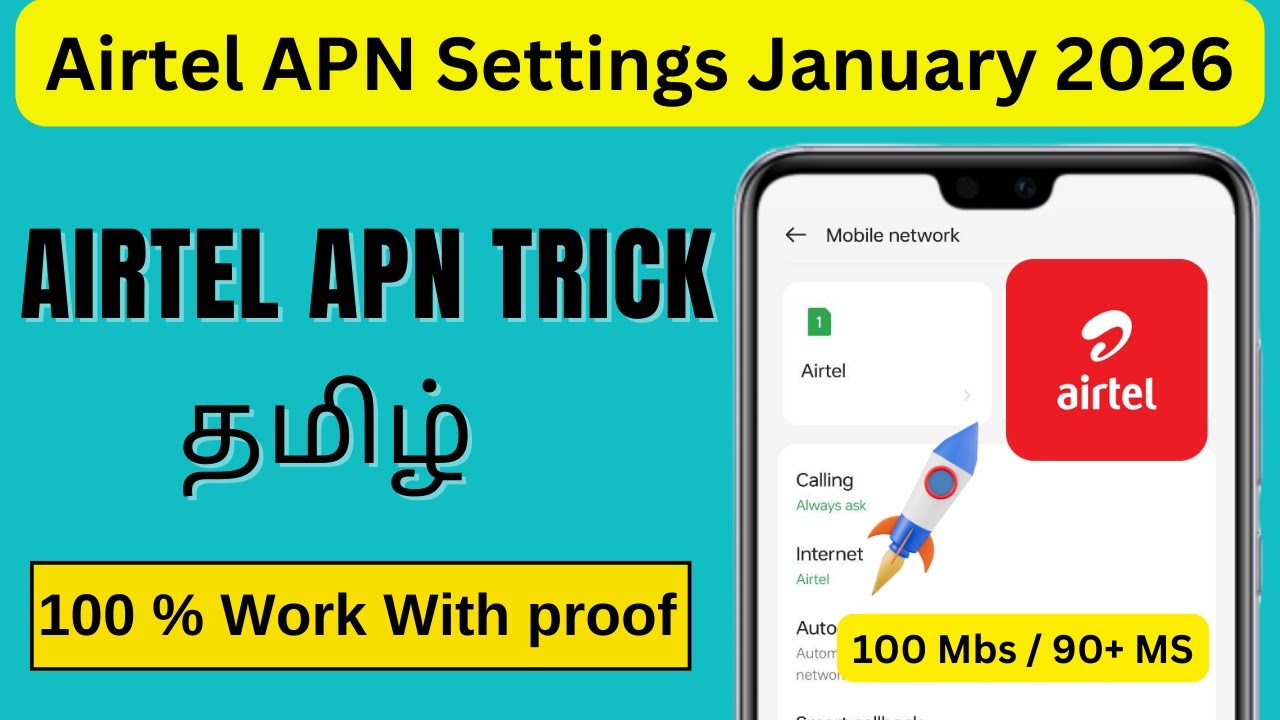 🚀 Как увеличить скорость интернета с помощью хитрости Airtel 5G APN 2026 | Airtel APN | #вирусное...