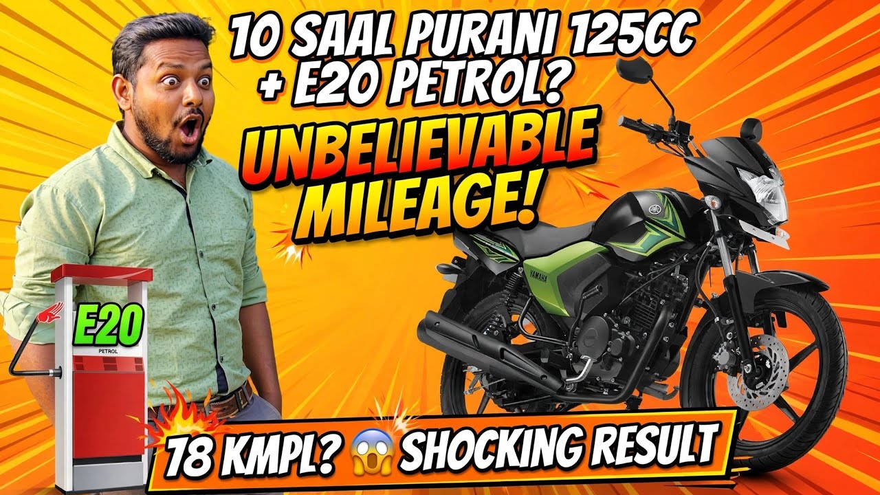 10 Saal Purani 125cc Bike Me E20 Petrol Dala To