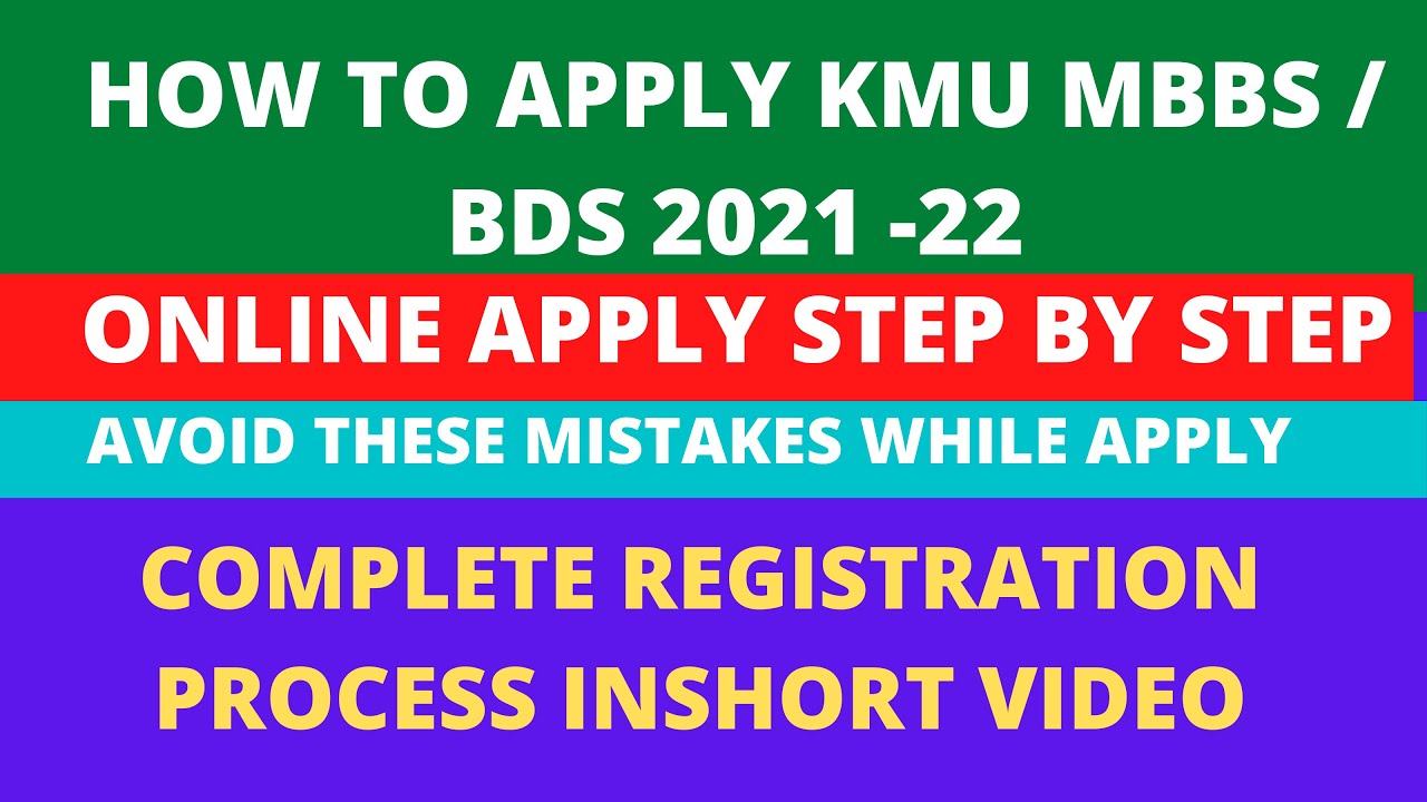 HOW TO APPLY KMU MBBS /BDS ONLINE 2022 Tutorial