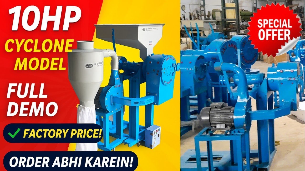 10HP Cyclone Atta Chakki | Full Demo & Factory Price | Atta Chakki Machine | Atta Factory