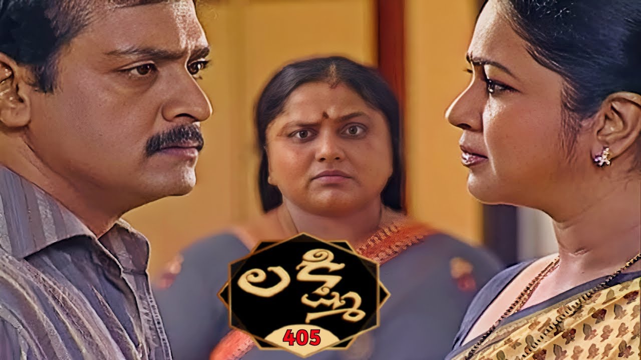 లక్ష్మి | Lakshmi | Episode 405 | Radhika | Telugu Serial | Ultra Telugu Serials