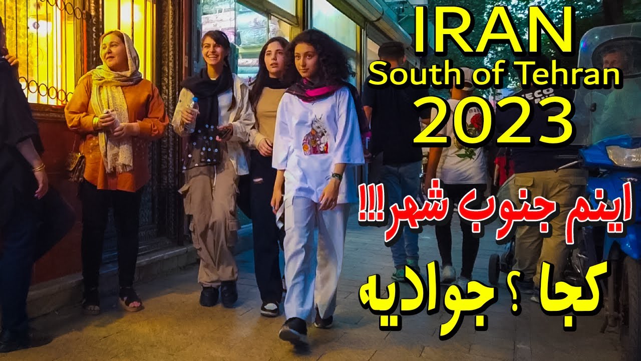 South of Tehran 2023 Walking Tour - Iran Night walking tour on Javadiyeh Tehran