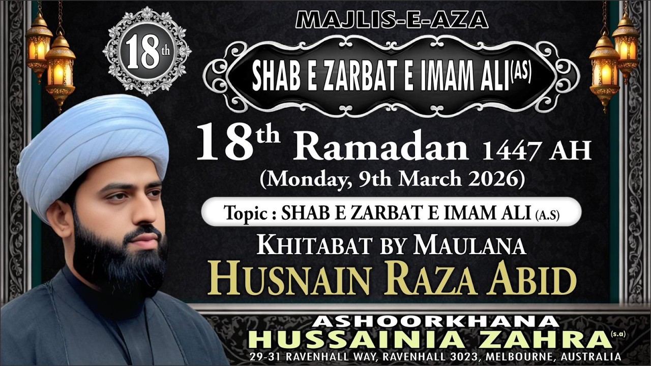 18th Ramzan 1447 AH | Majlis e Shab e Zarbat e Imam Ali (AS) | Maulana Husnain Raza Abid