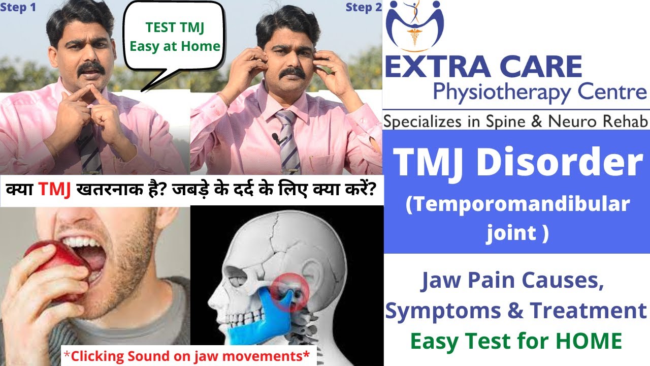 TMJ Disorder | Jaw Pain Causes, Symptoms & Treatment | Easy Self Examination Test for Jaw Pain TMJ