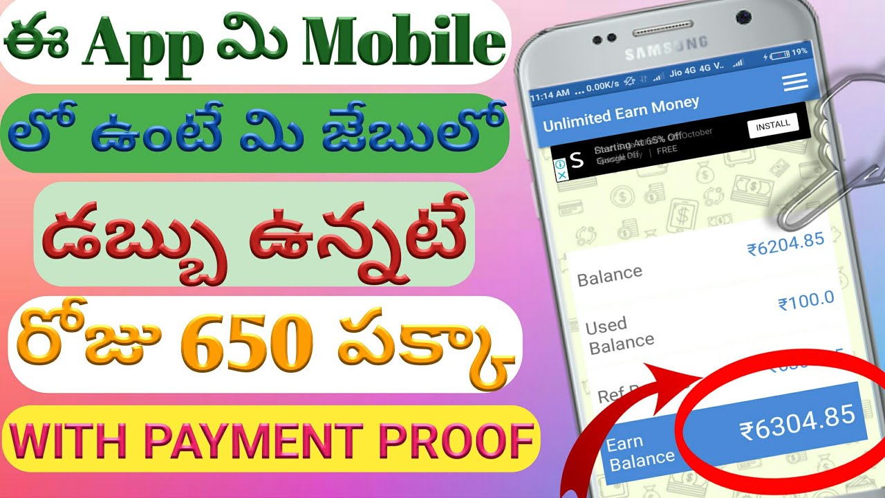 free money Earn Rs500 free Paytm cash with Unlimited earn money app payment proof