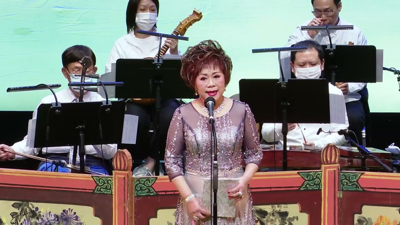 琵琶行 - 黃德正 劉瑞清 2023.1.17
