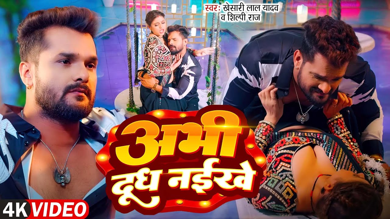 #Video