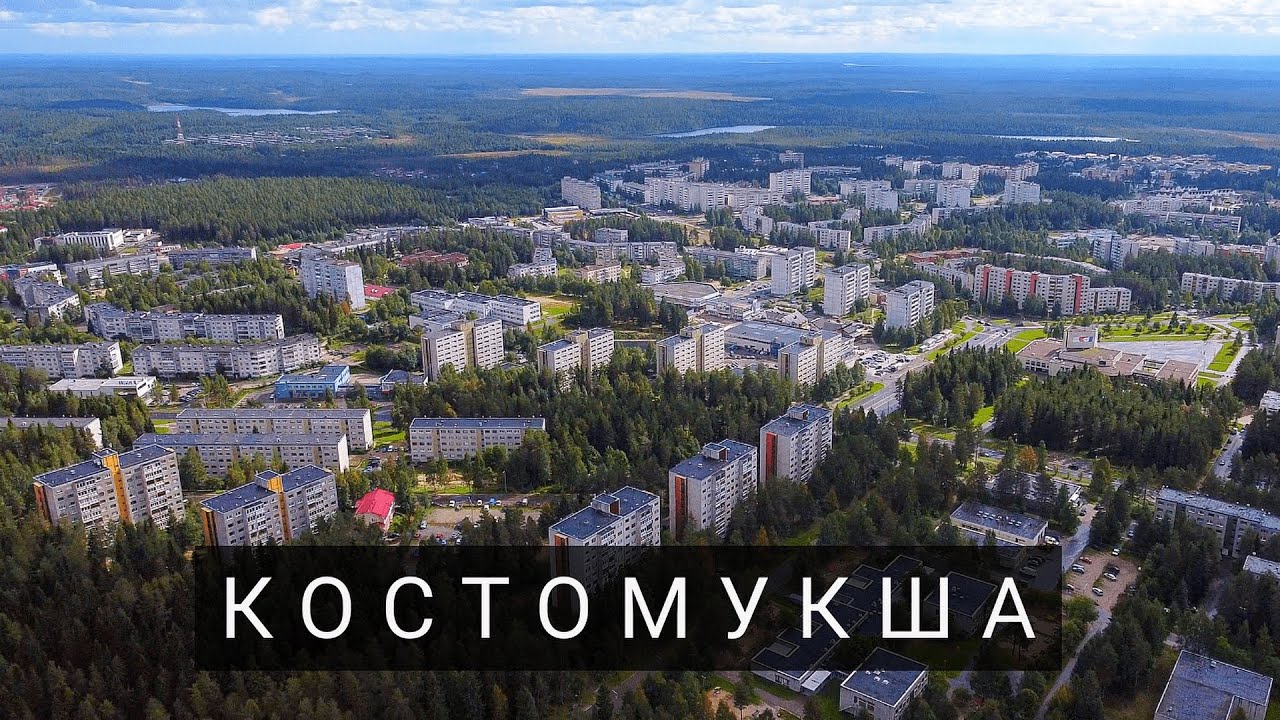 Костомукша | Карелия