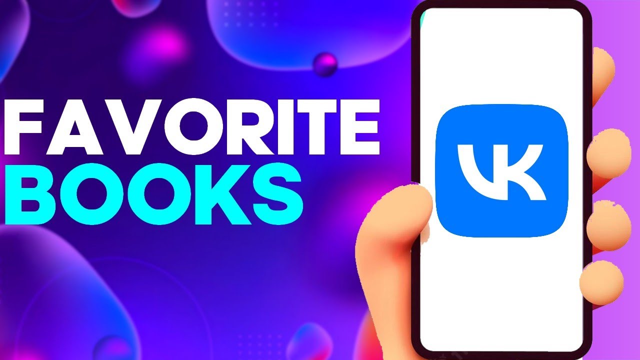 How to Remove Your Favorite Books From Your Profile on vk app on Android and iphone IOS
