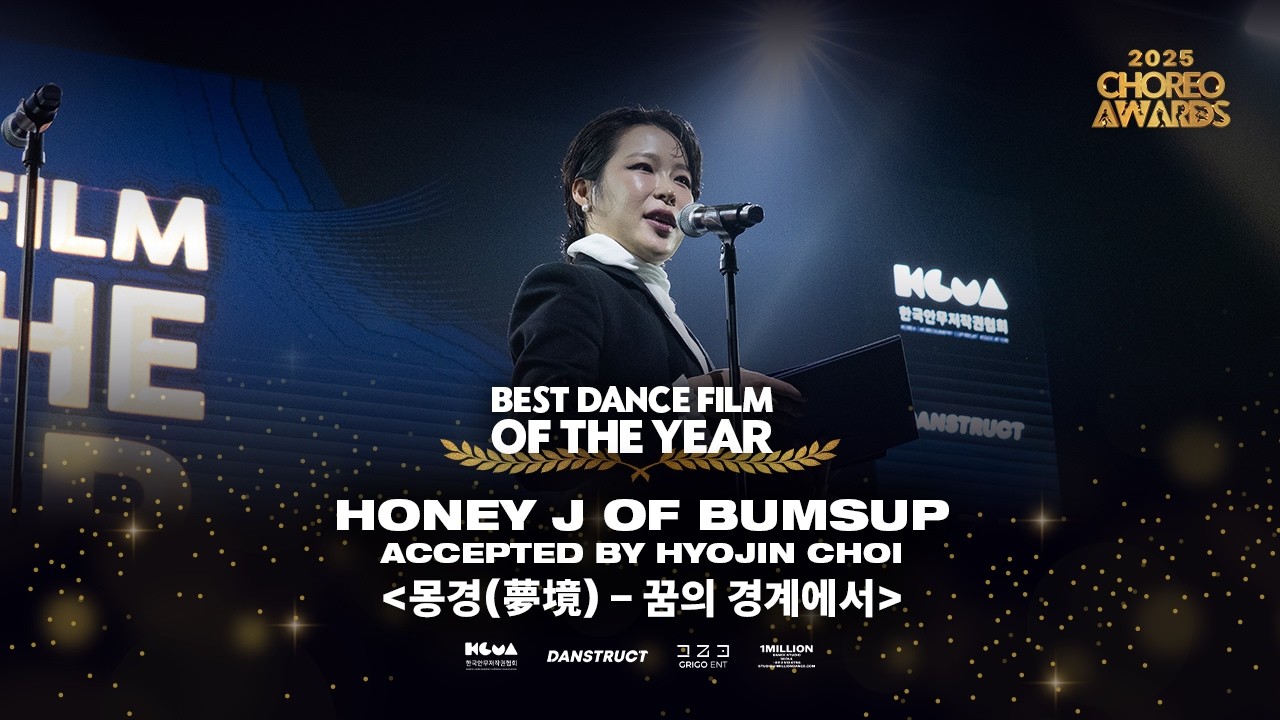 Best Dance Film of the Year, 2025 CHOREO AWARDS