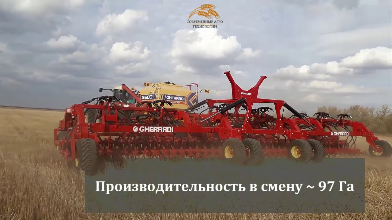 Зерновой комплекс GHERARDI, подробно. Волгоградская область.