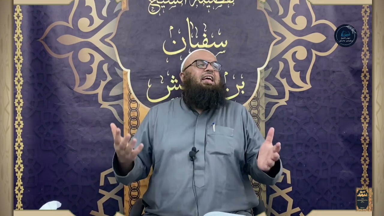 التعريف بالإمام الزاهد: أبي سليمان الداراني، من كتاب: سير أعلام النبلاء: للذهبي، للشيخ سفيان عايش.