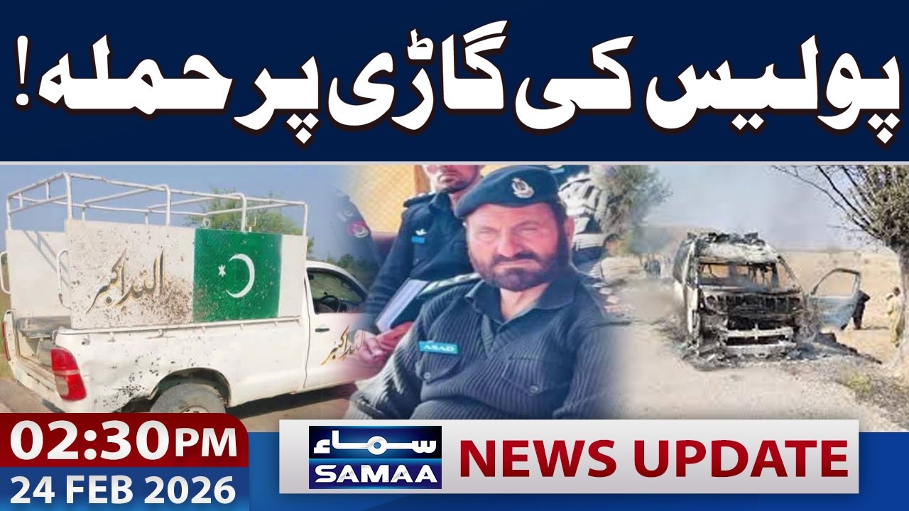 Attack on Police Van in Kohat, 6 Officers Martyred | 02:30 PM News Updates | 24 Feb 2026