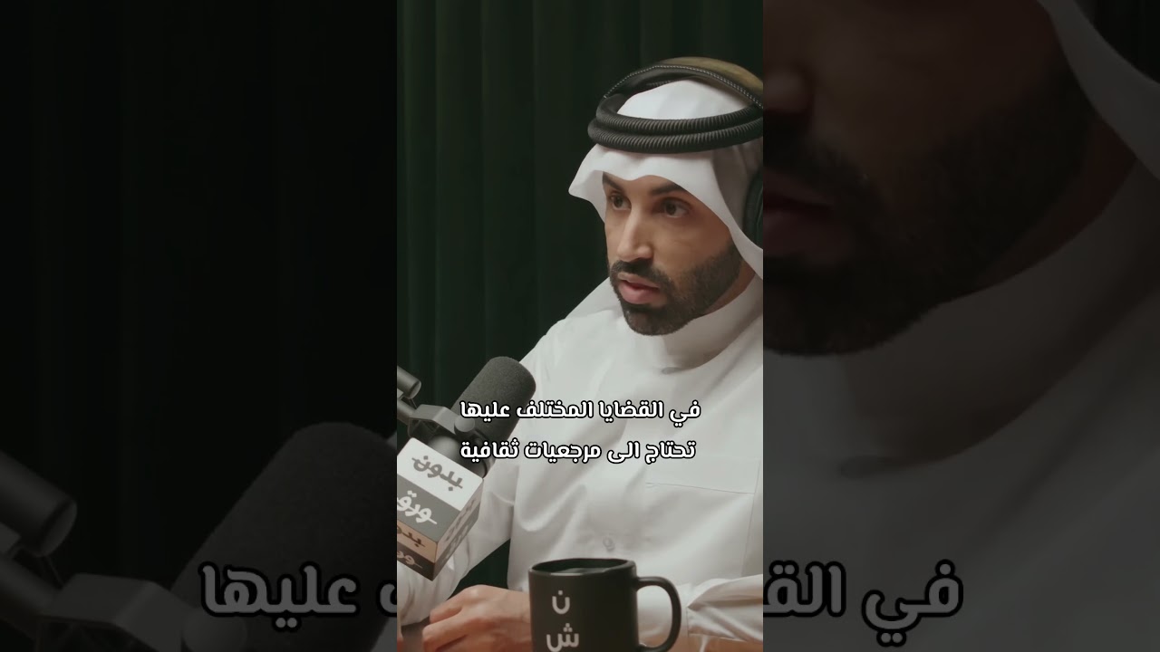د.نايف بن نهار/الانسانية بمفهوم مختلف #بودكاست #اكسبلور #ياسر_الحزيمي #تطوير_الذات #تحفيز #علم_النفس
