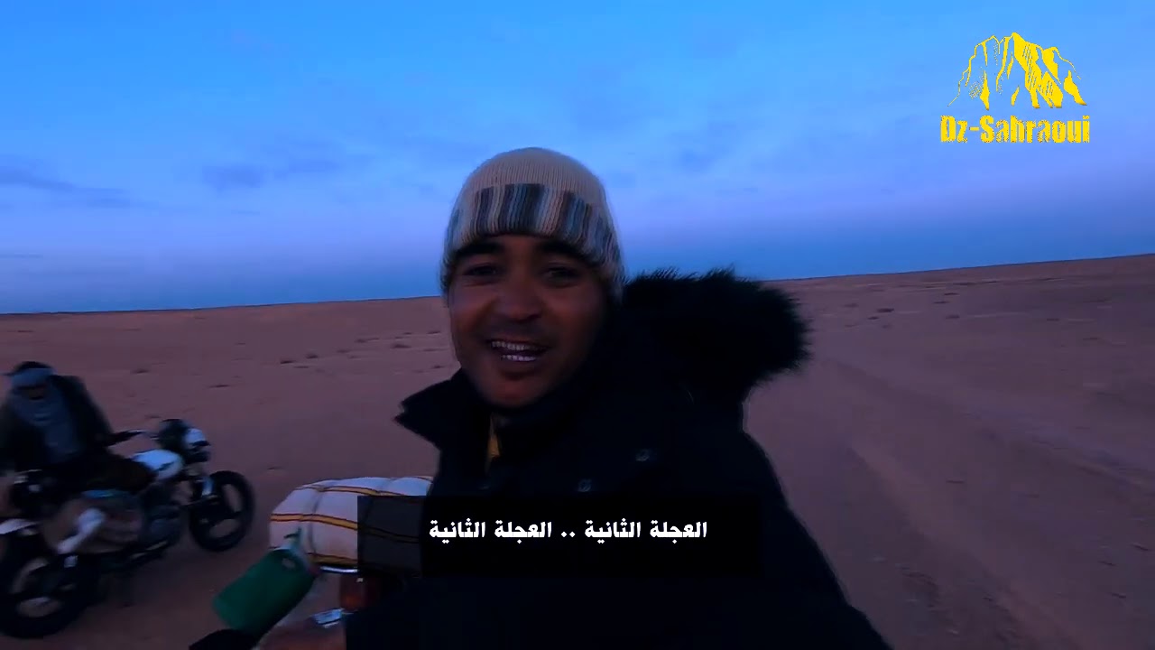 250 كم ، في صحاري ورقلة ، مع فرقة الدرجات النارية افران