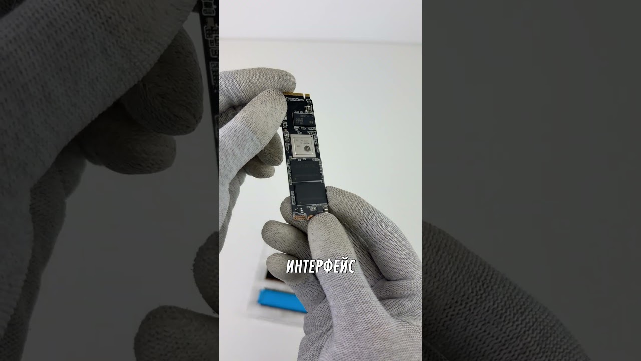 Какой лучше взять SSD? ТОП 3 лучших SSD накопителя в 2025 году! ТГ: InterShop