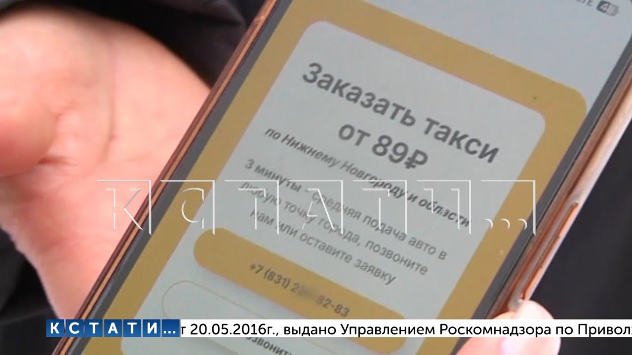 Таксисты-вымогатели забрали деньги у матери участника СВО