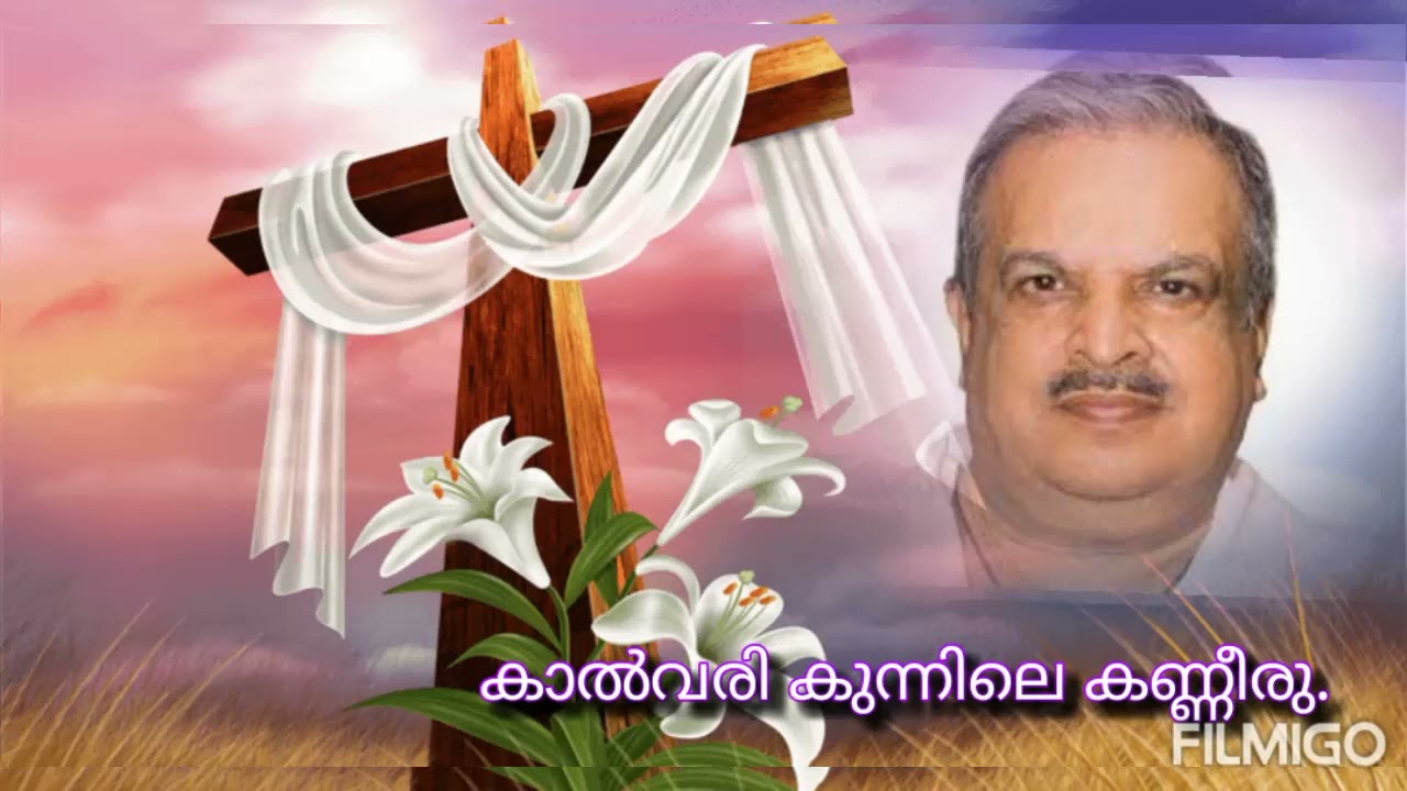 Kaalavari kunnile kanneeru.Singer.P Jayachandran