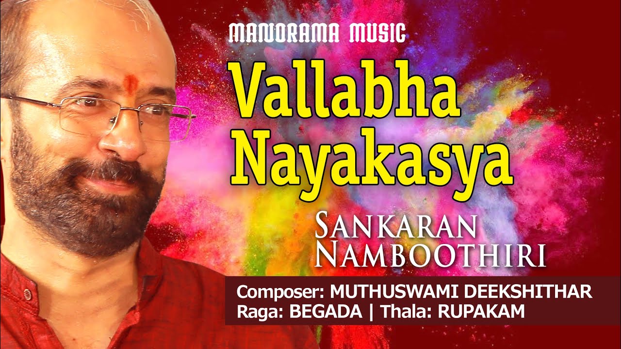 Vallabha Nayakasya | Begada | Sankaran Namboothiri