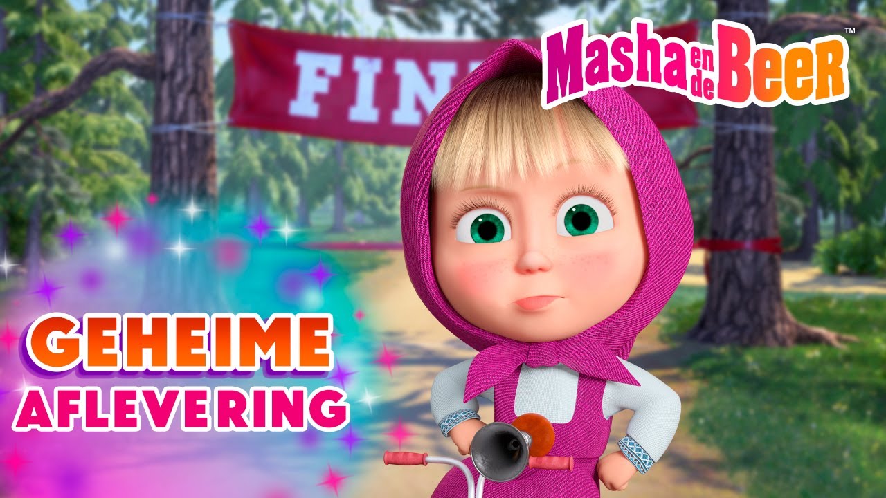 Masha en de Beer 🐻👧 Geheime Aflevering 🚴‍♀️ De fietswedstrijd! 🥇🔄 De beste cartoons voor kinderen