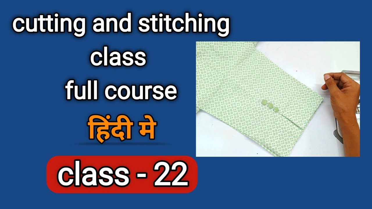 online stitching classes for beginner in Hindi ||button banane ka tarika || class 22
