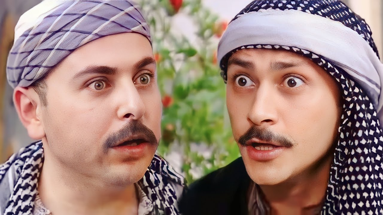حكايا باب الحارة - فزعة العكيد معتز لحريم الحارس أبو سمعو - وائل شرف