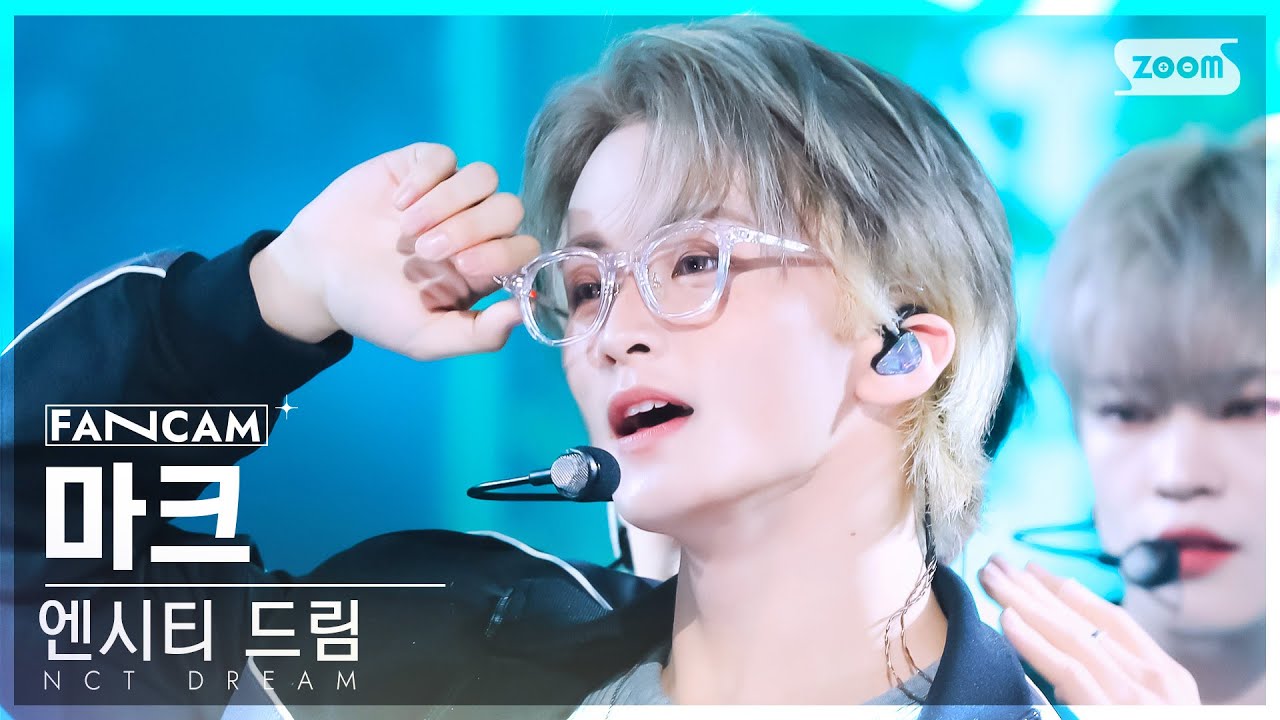 [안방1열 직캠4K] 엔시티 드림 마크 'When I’m With You' (NCT DREAM MARK FanCam) @SBS Inkigayo 241117