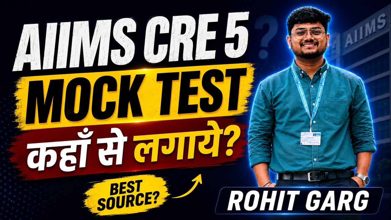 ✅ Where to Take AIIMS CRE 5 Mock Tests? Don't Make a Mistake! | Best Platform