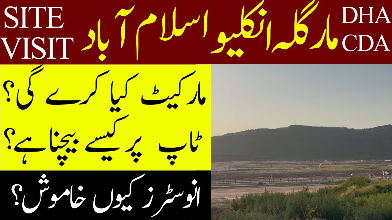 DHA Margalla Enclave Islamabad Site Visit | Market Ready for a Big Boom? #islamabad #dhaislamabad 