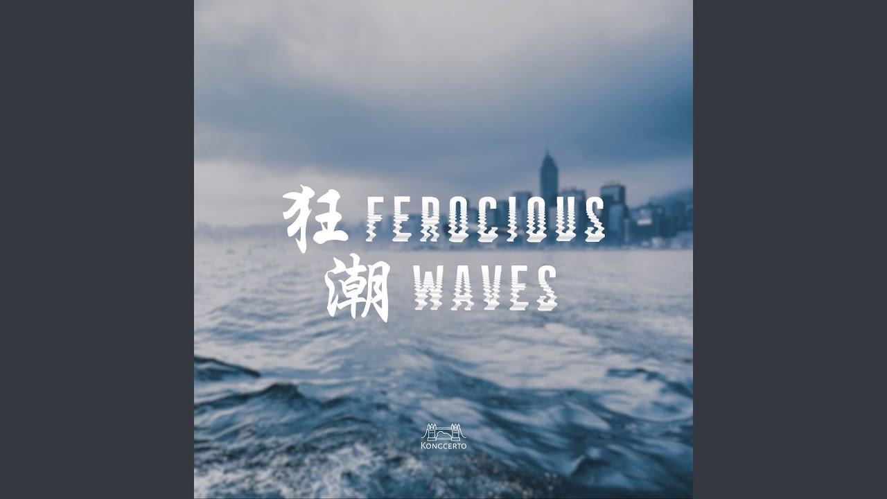 Ferocious Waves (Jazz Cover)