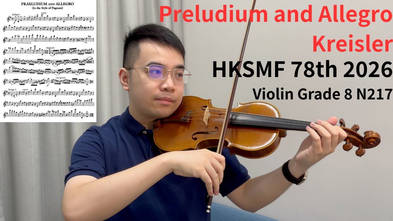 HKSMF 78th Violin 2026 N217 Grade 8 Preludium and Allegro Kireisler | 校際音樂節 示範影片 | Dr. Ka Chun Leung