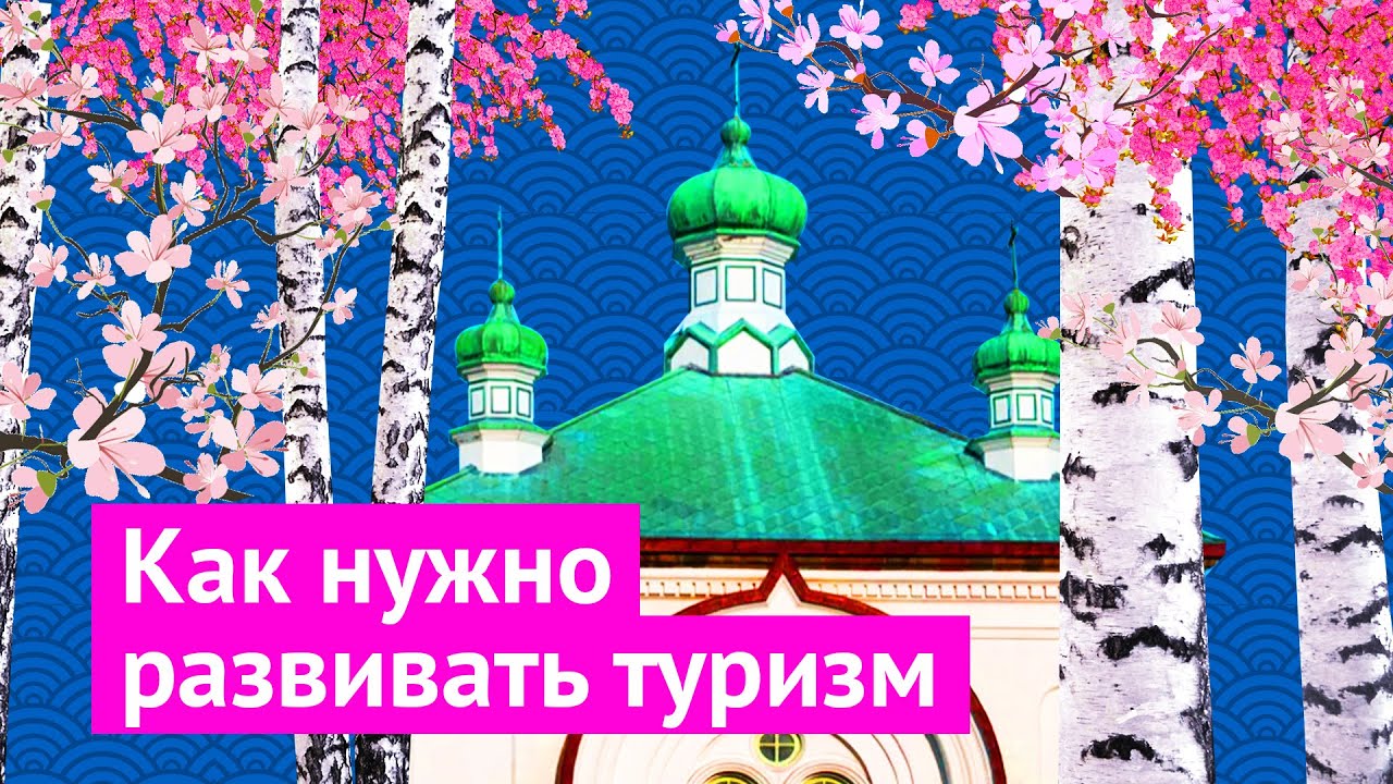 Hakodate &mdash; the main Russian city of Japan