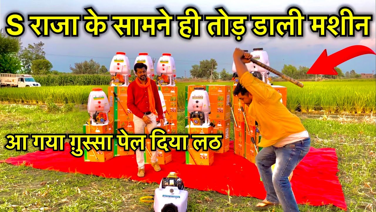 लोगों को भी इनकी मशीनो का पता लगना चाहिए