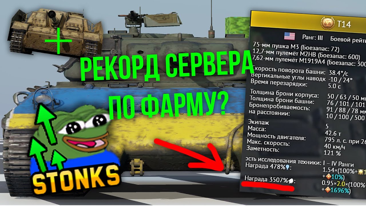 АКТИВИРОВАЛ БУСТЕР НА 1700%