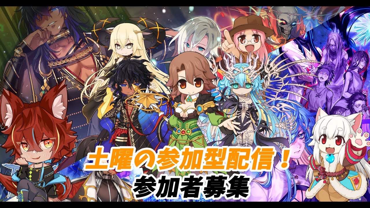 【RO】いつもの土曜日参加型配信！　RO狩り雑談ラジオ　第483回【ラグナロクオンライン/Vtuber/】