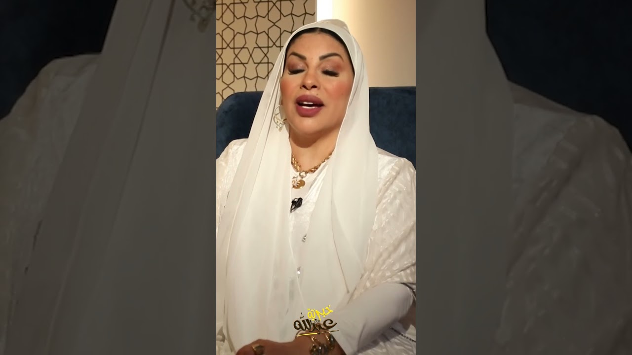خبرية مع عبدالله - ام عبدالله الشمري تتحدث عن برج العقرب