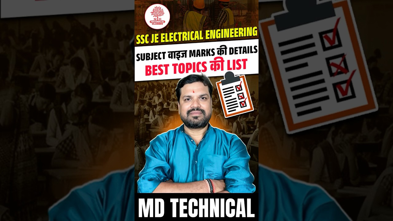 SSC JE Electrical Subject Wise Weightage | SSC JE Electrical Syllabus #sscjeclass #sscjeelectrical