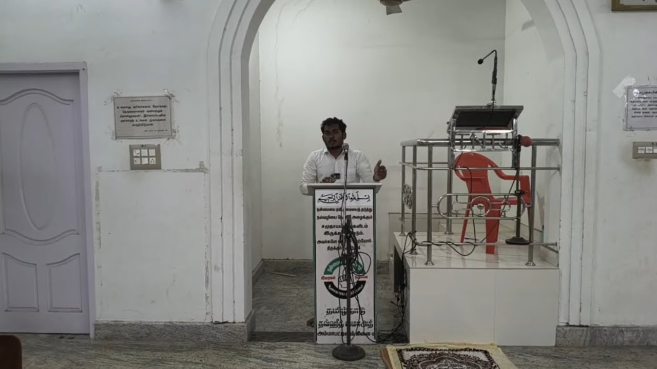 ரமலான் பிறை 3 பயான் நிகழ்ச்சி