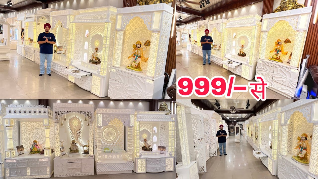 मंदिर मात्र 999 रुपए से corian mandir market in delhi kirti nagar,corian mandir design