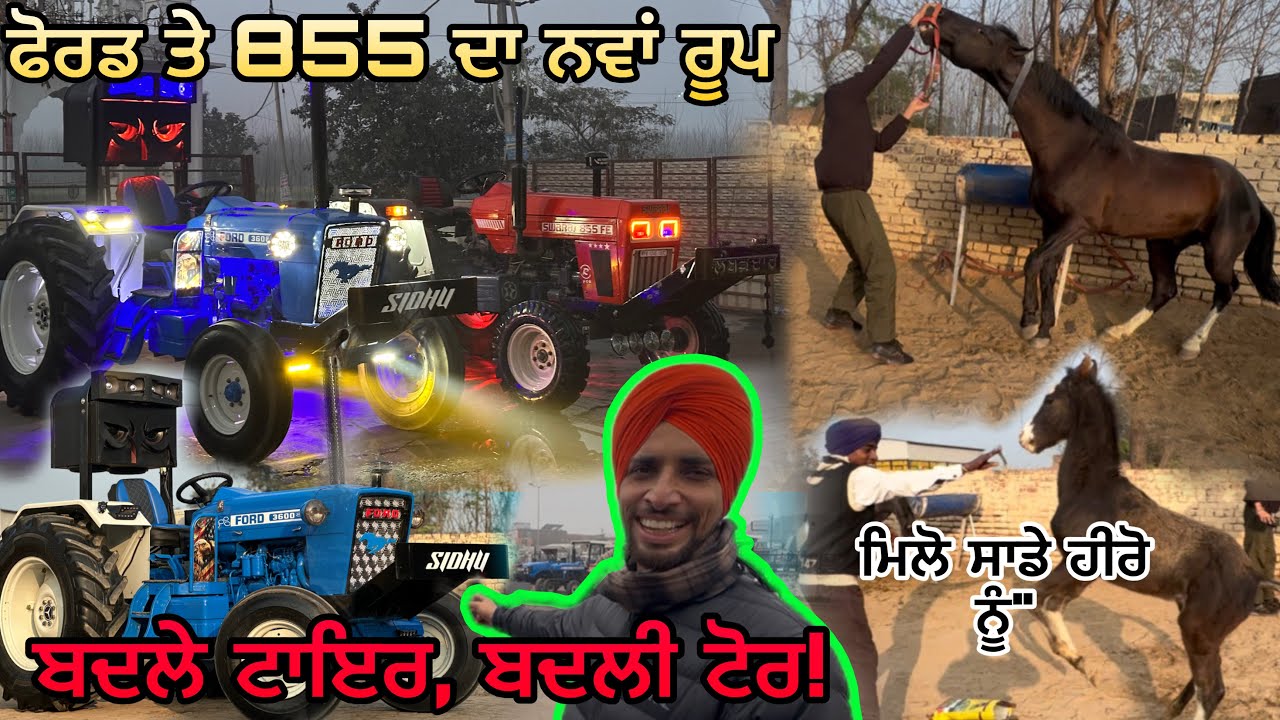 ਟਰੈਕਟਰ ਪ੍ਰੇਮੀਆਂ ਲਈ ਖਾਸ // ਜਾਣੋ ਪੁਰਾਣੇ ਟਰੈਕਟਰ ਵੇਚਣ ਵਾਲੇ ਵਿਅਕਤੀ ਦੀ ਕਹਾਣੀ
