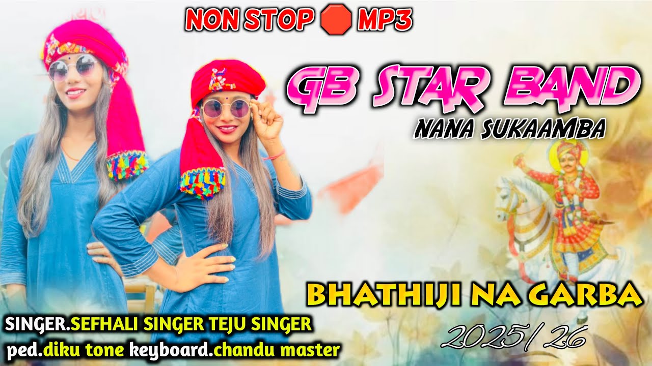 BHATHIJI NA NON STOP GARBA GB STAR BAND NANASUKAAMBA SINGER SEFHALI