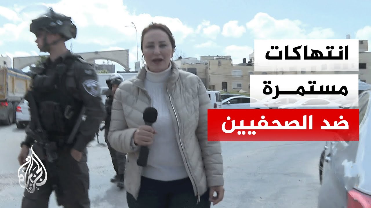 قوات الاحتلال تمنع طاقم الجزيرة من التغطية عند حاجز جبع العسكري شمال القدس