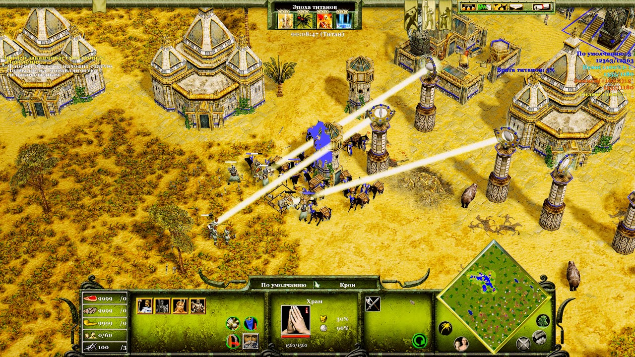 Age of Mythology Extended Edition 88
