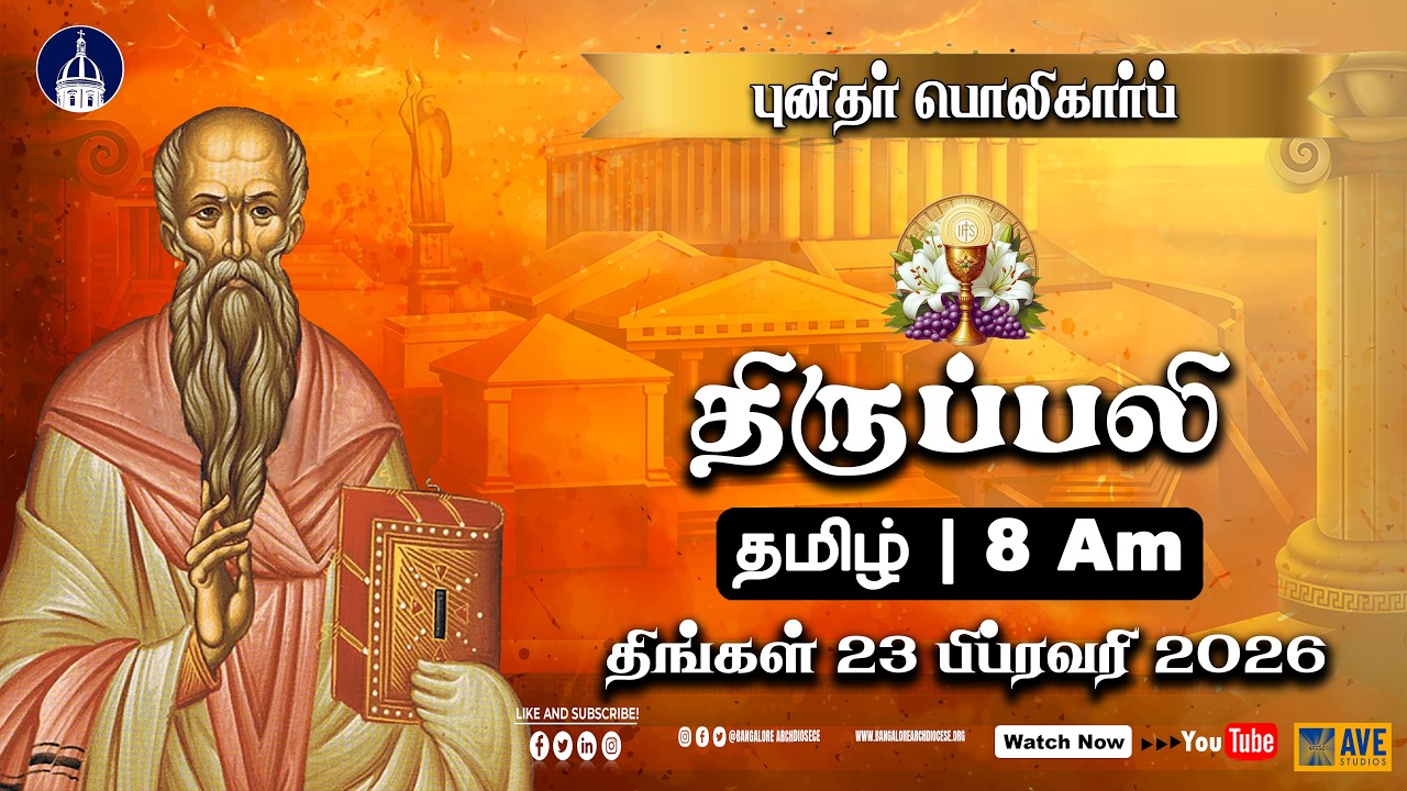 23.02.2026 | Tamil Live Mass | Rev. Fr. Vincent Maria Gregory