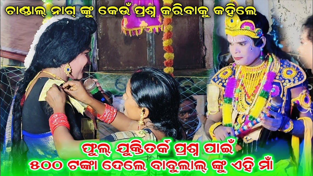 chandal nag new prasna uttar video//chandal danda nritya//sambalpuri danda 