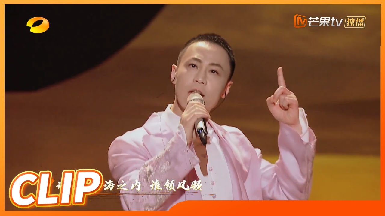 【纯享】《新定军山》用戏曲元素再现古战场上的雄姿英发 戴荃杨少彭将传统精髓与流行气质融合得刚刚好《2022湖南卫视中秋之夜》Mid-Autumn Festival丨HunanTV
