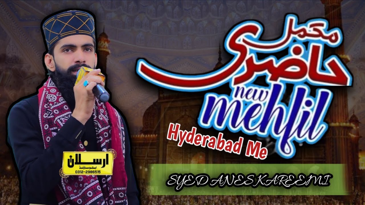 Syed Anas Kareemi - Complete Mehfil E Naat | Hyderabad Me