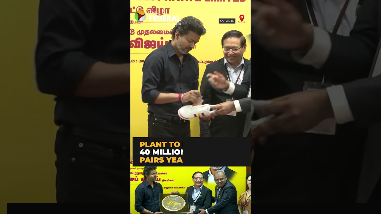 TN CM Vijay launches Rs. 850 cr footwear project in Karur | #shorts